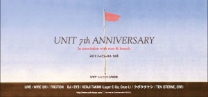 UNIT_7th_ura_ol.ai
