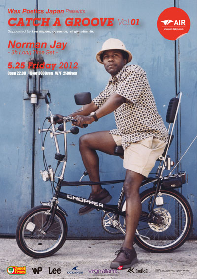 Norman Jay MBE/Giant 45 /3枚組/アナログ盤 日本 レコード
