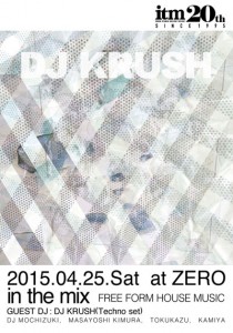 150424_KRUSH002