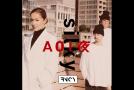 FILE 418 FNCY 『AOI夜／silky』