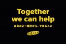 ミュージック、アウトドア、環境問題、そして『KEEN』のすべてを配信でおとどけ！